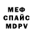Амфетамин 97% Alteron Dispeldark