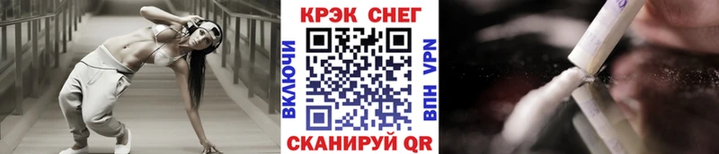 Cocaine Боливия  Купить закладки  Лебедянь 