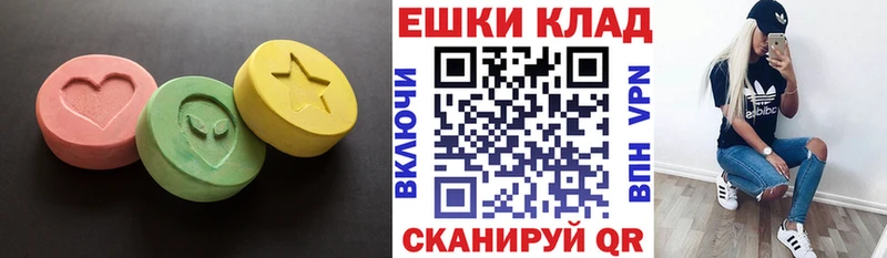 Экстази mix  Купить  Лебедянь 