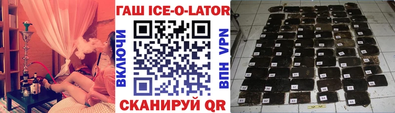 Купить закладки  Лебедянь  ГАШ индика сатива 