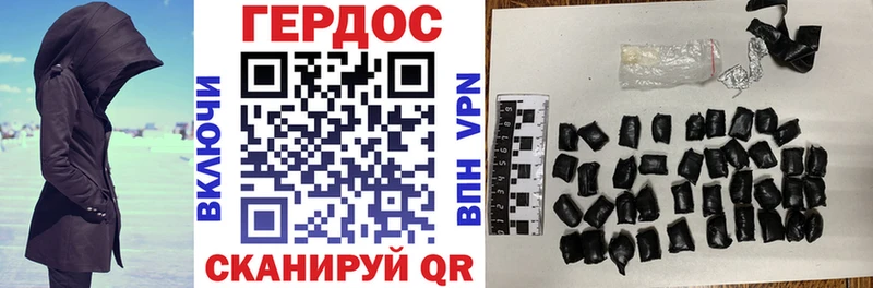 ГЕРОИН герыч  Купить закладки  Лебедянь 