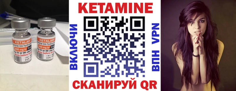 Купить где  Лебедянь  Кетамин ketamine 