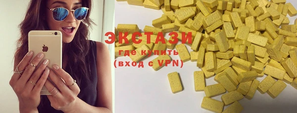 MDMA Premium VHQ Богородск