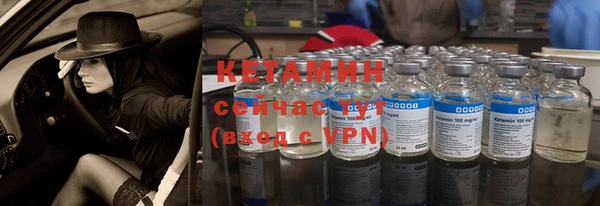 MDMA Premium VHQ Богородск