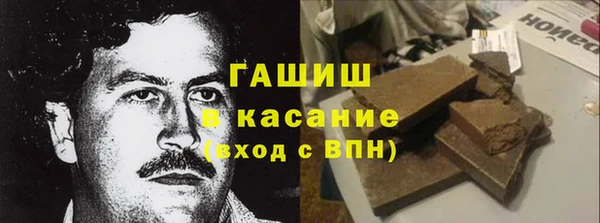 амфетамин Богородицк