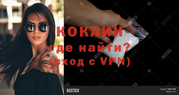 амфетамин Богородицк