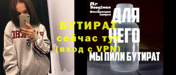 амфетамин Богородицк