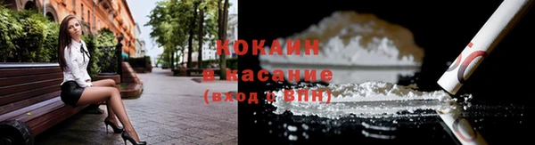 амфетамин Богородицк