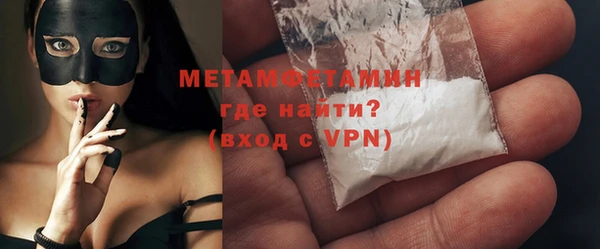 MDMA Premium VHQ Богородск