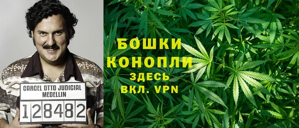 MDMA Premium VHQ Богородск