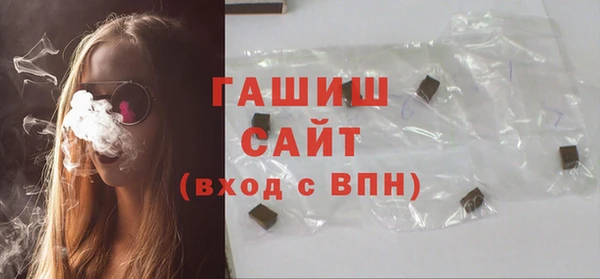 амфетамин Богородицк