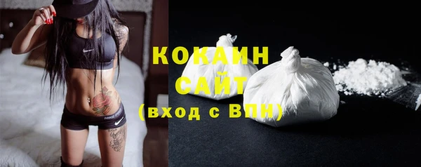 амфетамин Богородицк