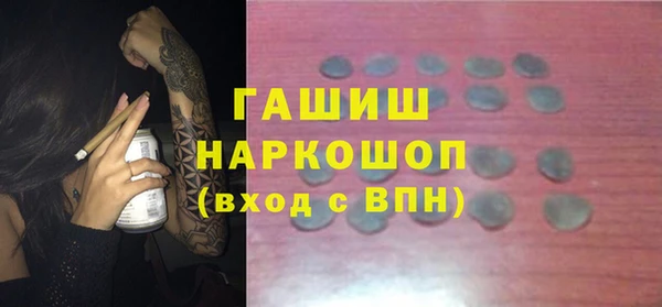 MDMA Premium VHQ Богородск