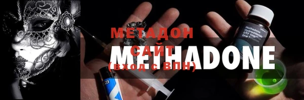 амфетамин Богородицк