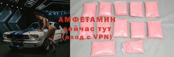 MDMA Premium VHQ Богородск
