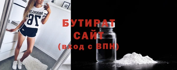 MDMA Premium VHQ Богородск