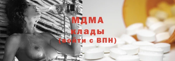 MDMA Premium VHQ Богородск