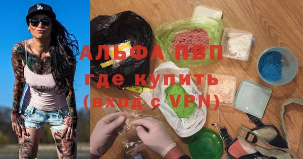 MDMA Premium VHQ Богородск