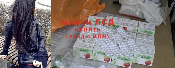 амфетамин Богородицк