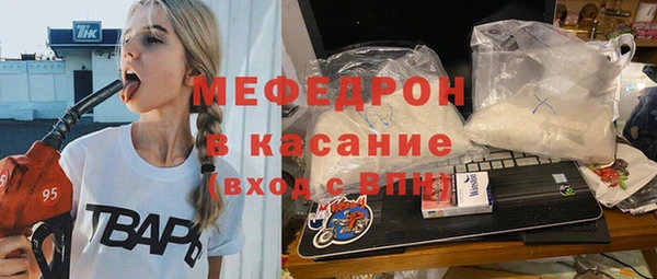 амфетамин Богородицк