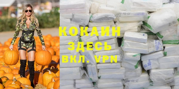 амфетамин Богородицк