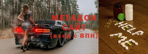 амфетамин Богородицк
