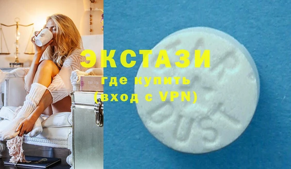 MDMA Premium VHQ Богородск