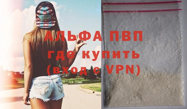 амфетамин Богородицк
