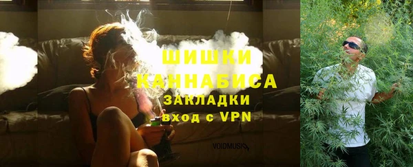 MDMA Premium VHQ Богородск