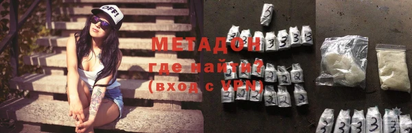 амфетамин Богородицк