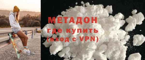 MDMA Premium VHQ Богородск