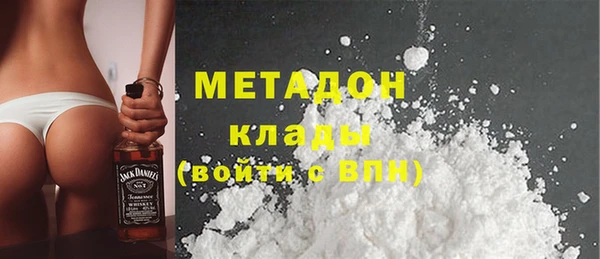 MDMA Premium VHQ Богородск