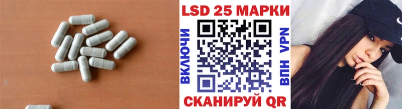 LSD-25 экстази ecstasy  Купить где  Лебедянь 