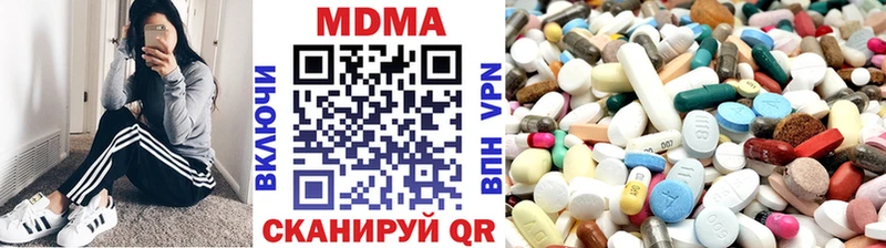 МДМА VHQ  Купить закладки  Лебедянь 