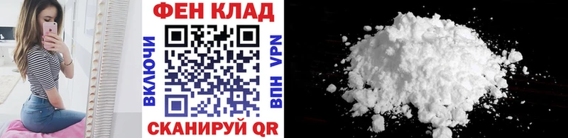 МЕТАМФЕТАМИН Methamphetamine Лебедянь