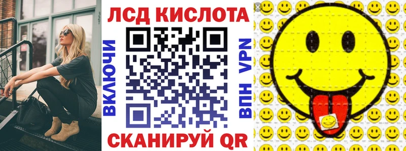 Купить  Лебедянь  Марки NBOMe 1500мкг 