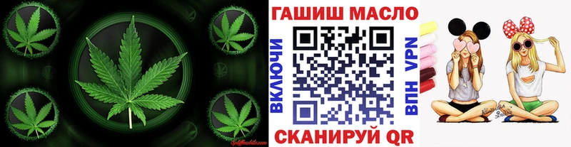 Купить где  Лебедянь  Дистиллят ТГК гашишное масло 