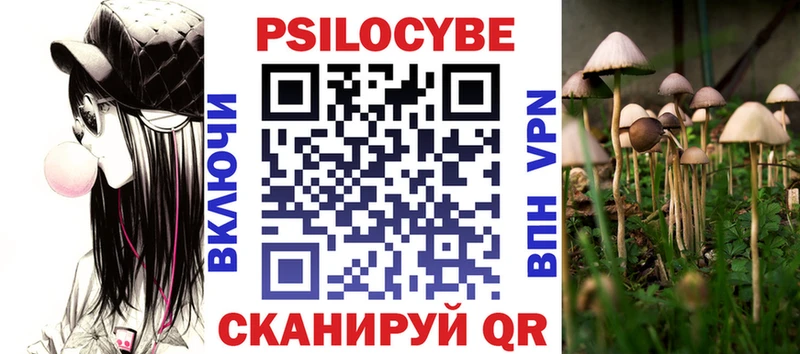 Псилоцибиновые грибы GOLDEN TEACHER  Купить где  Лебедянь 
